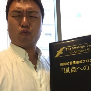 写真 2015-09-18 7 52 43