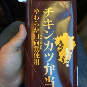 写真 2015-10-06 11 56 35