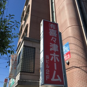 写真 2015-10-06 13 44 37