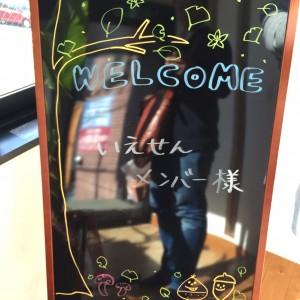 写真 2015-10-06 13 52 34