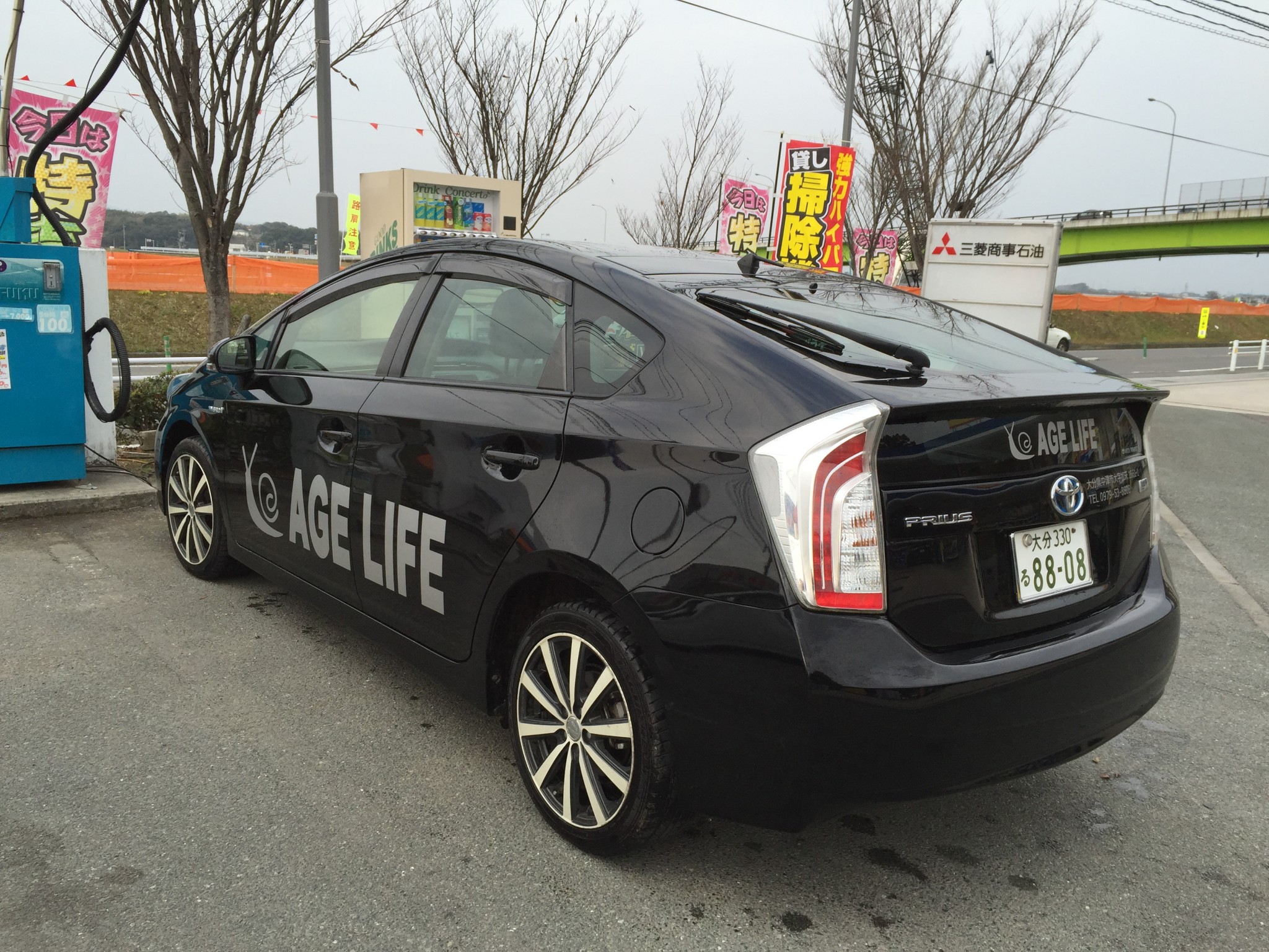 写真 2015-12-26 9 42 14