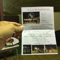 12544194_825368057588959_786866276_o