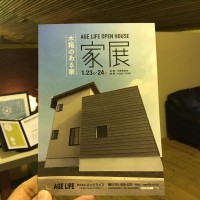 12557027_825368014255630_1965780655_o