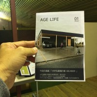 12557106_825368030922295_1765488323_o