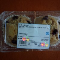 16-01-28-15-00-08-654_deco[1]