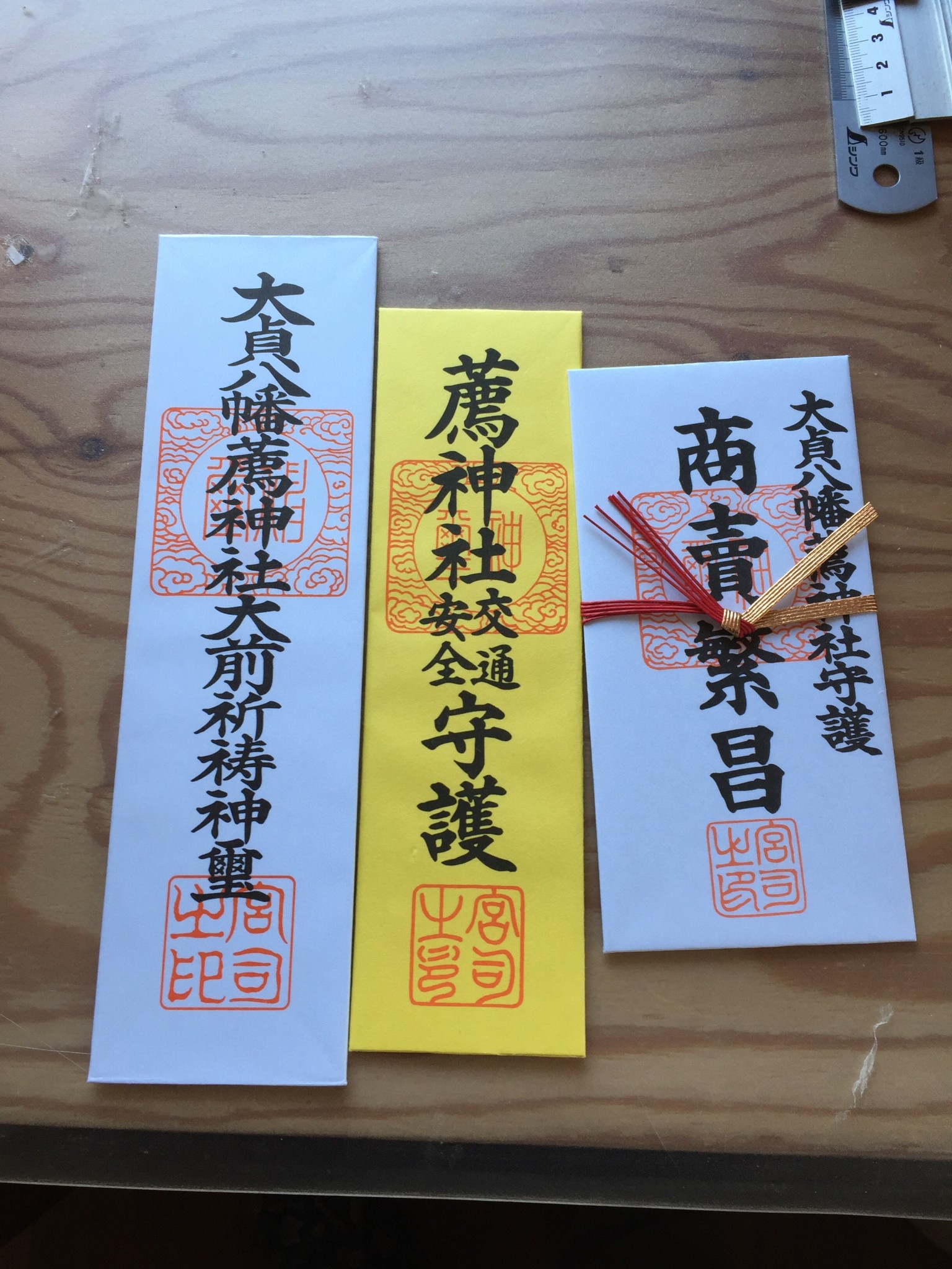 写真 2016-01-04 10 12 33