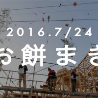 13754255_883839698389061_1659009081172307122_n