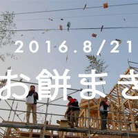 14054114_903166626456368_5708697354046019051_n