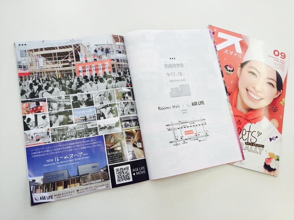 14039979_919209171517482_5250272355758077812_n