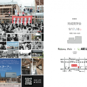 スクリーンショット 2016-09-12 20.54.51
