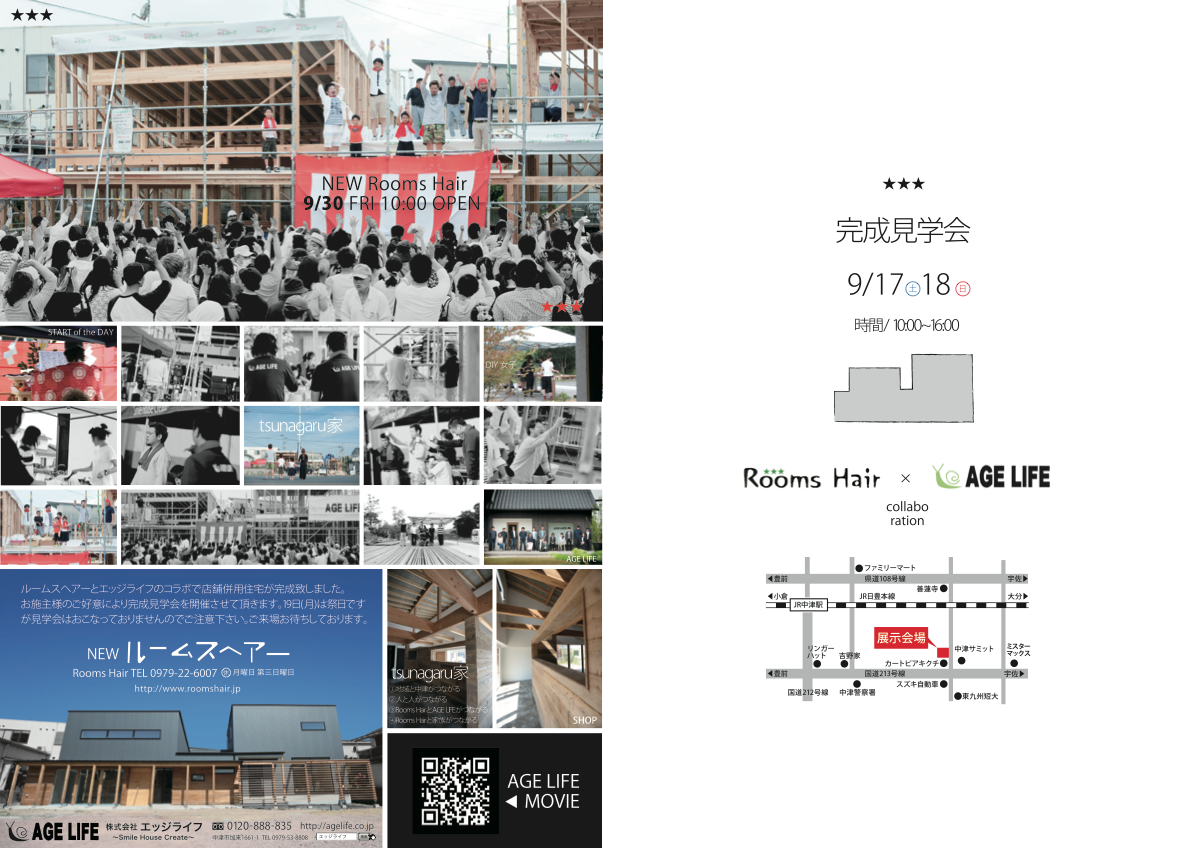 スクリーンショット 2016-09-12 20.54.51